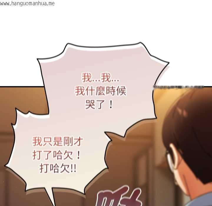 韩国漫画硬也要拍完韩漫_硬也要拍完-第37话在线免费阅读-韩国漫画-第40张图片