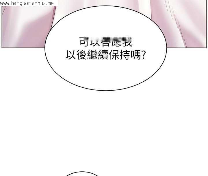 韩国漫画老师的亲密指导韩漫_老师的亲密指导-第96话-初次和学生洗爱爱浴在线免费阅读-韩国漫画-第65张图片