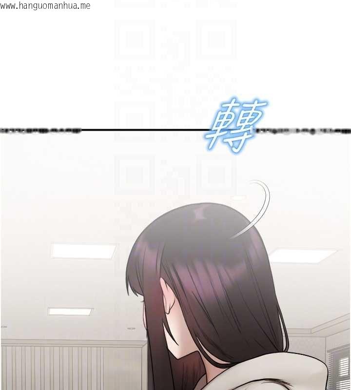 韩国漫画校园禁播角落韩漫_校园禁播角落-第33话-两个女人同时求欢在线免费阅读-韩国漫画-第19张图片