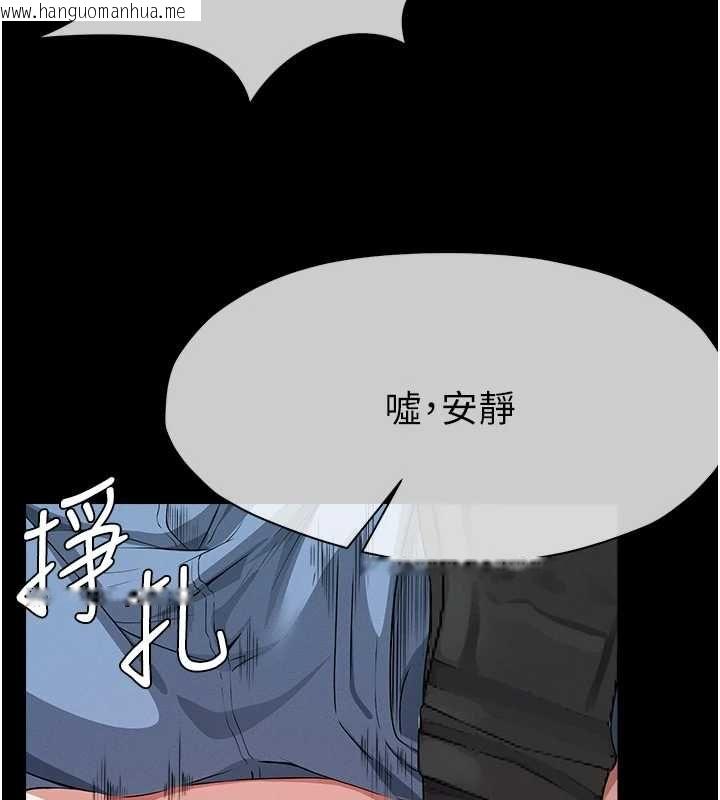 韩国漫画尸变家园:以身相许韩漫_尸变家园:以身相许-第41话-令人无法抗拒的尤物在线免费阅读-韩国漫画-第3张图片