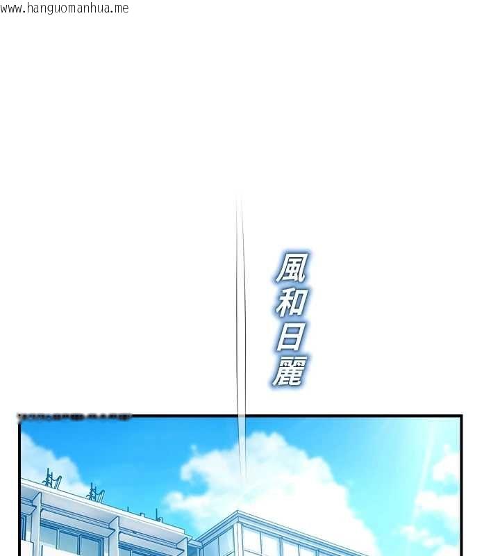 韩国漫画校园禁播角落韩漫_校园禁播角落-第33话-两个女人同时求欢在线免费阅读-韩国漫画-第14张图片