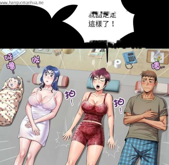 韩国漫画房间里的心跳/有她的小套房韩漫_房间里的心跳/有她的小套房-第31话在线免费阅读-韩国漫画-第52张图片