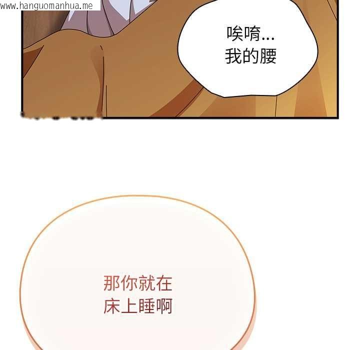 韩国漫画硬也要拍完韩漫_硬也要拍完-第37话在线免费阅读-韩国漫画-第113张图片
