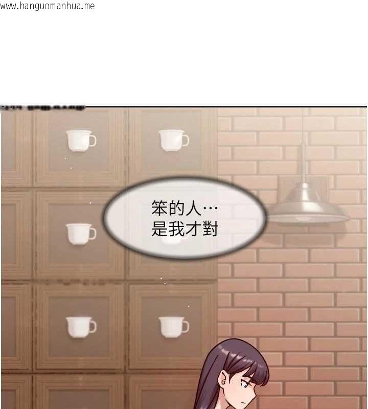 韩国漫画深层洁净达人韩漫_深层洁净达人-第60话-你忍心放我们母女不管吗?在线免费阅读-韩国漫画-第55张图片