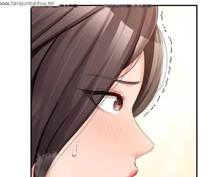 韩国漫画报告女班长:一根突起韩漫_报告女班长:一根突起-第50话-狂吸大队长的奶在线免费阅读-韩国漫画-第13张图片