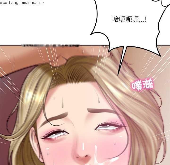 韩国漫画财阀家的女婿韩漫_财阀家的女婿-第77话在线免费阅读-韩国漫画-第44张图片