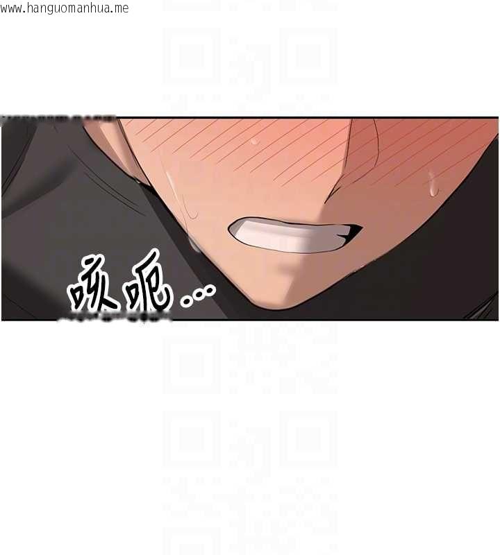 韩国漫画新生老司机韩漫_新生老司机-第31话-不只是青梅竹马在线免费阅读-韩国漫画-第88张图片