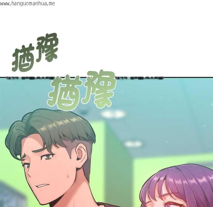 韩国漫画不只是朋友韩漫_不只是朋友-第10话在线免费阅读-韩国漫画-第142张图片