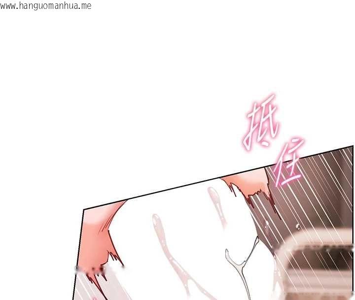 韩国漫画老师的亲密指导韩漫_老师的亲密指导-第96话-初次和学生洗爱爱浴在线免费阅读-韩国漫画-第25张图片