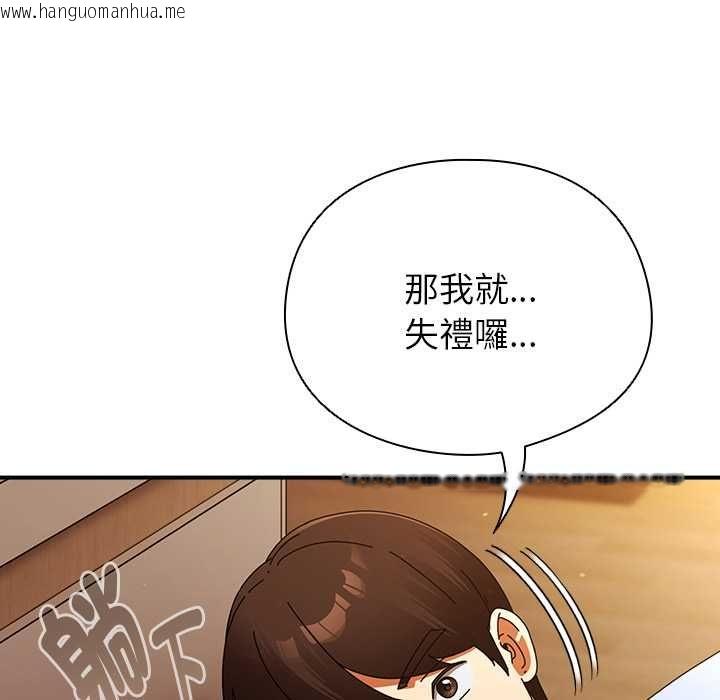 韩国漫画硬也要拍完韩漫_硬也要拍完-第37话在线免费阅读-韩国漫画-第126张图片