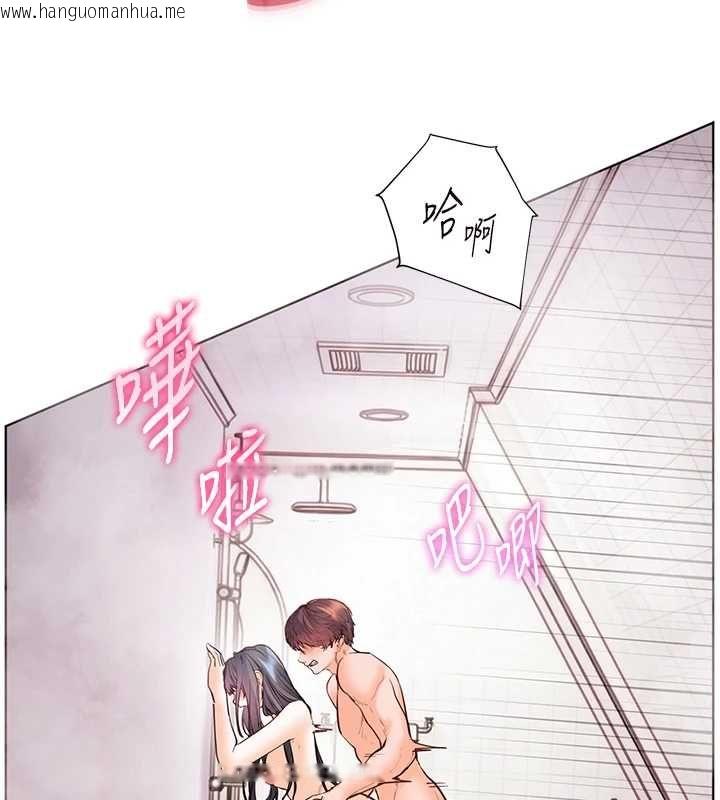韩国漫画老师的亲密指导韩漫_老师的亲密指导-第96话-初次和学生洗爱爱浴在线免费阅读-韩国漫画-第166张图片