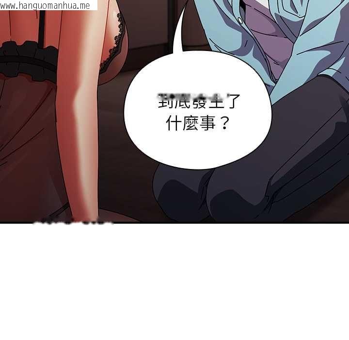韩国漫画硬也要拍完韩漫_硬也要拍完-第37话在线免费阅读-韩国漫画-第69张图片