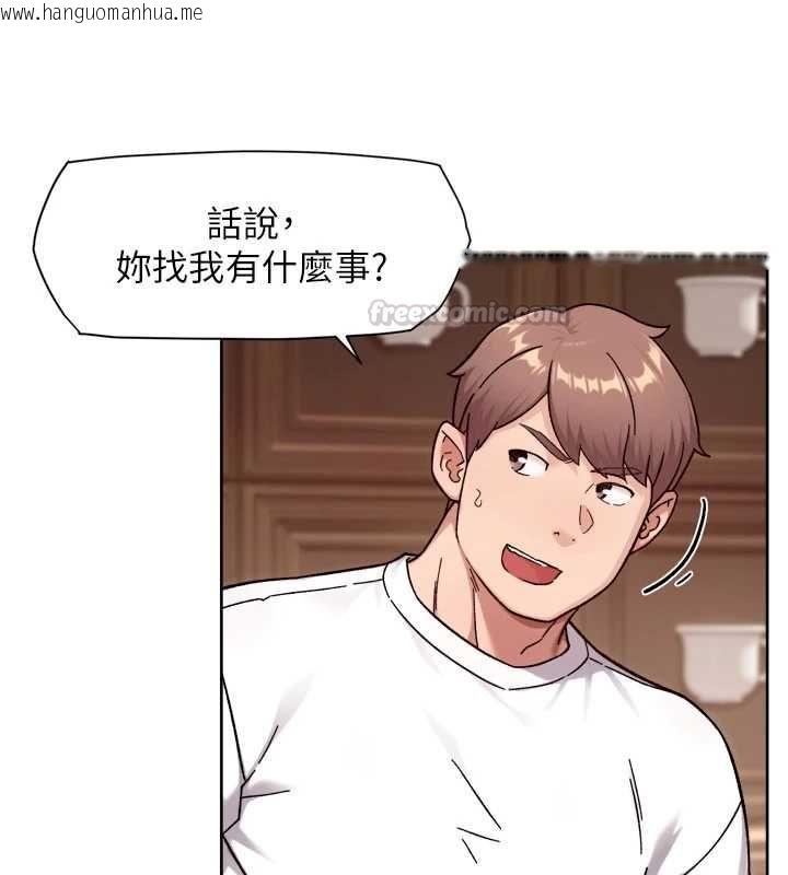 韩国漫画深层洁净达人韩漫_深层洁净达人-第60话-你忍心放我们母女不管吗?在线免费阅读-韩国漫画-第15张图片