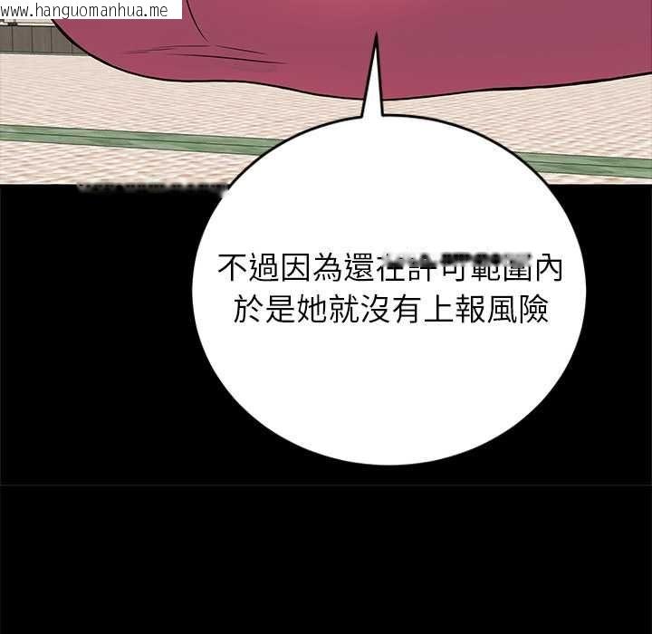 韩国漫画少爷的替身韩漫_少爷的替身-第49话在线免费阅读-韩国漫画-第60张图片