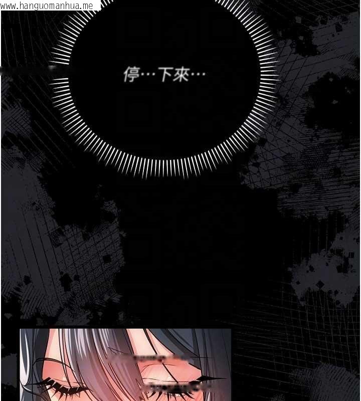 韩国漫画借妻条约韩漫_借妻条约-第44话-陪酒妹的诱惑在线免费阅读-韩国漫画-第126张图片