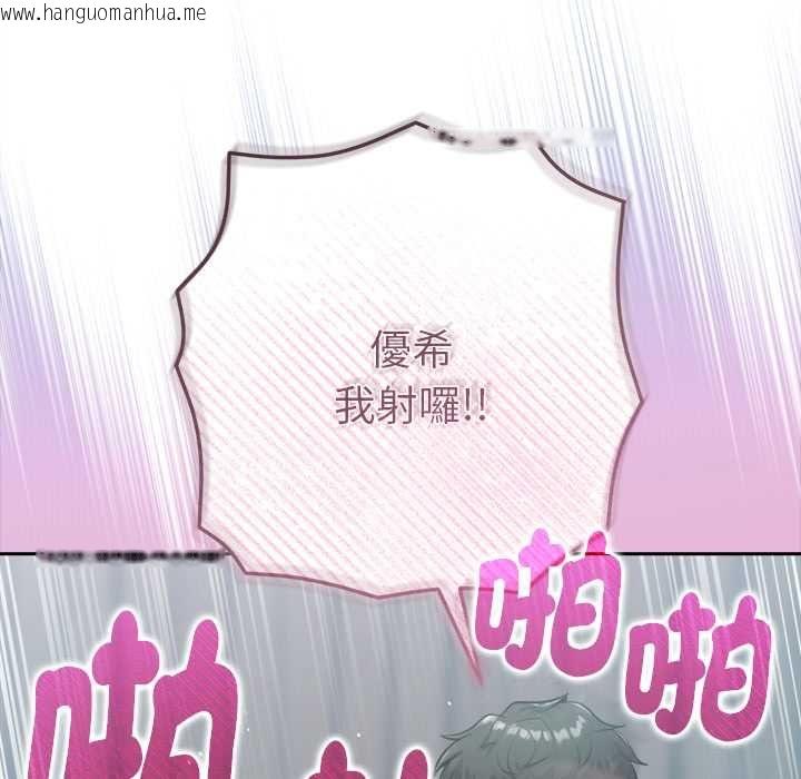韩国漫画不只是朋友韩漫_不只是朋友-第10话在线免费阅读-韩国漫画-第46张图片