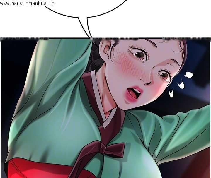 韩国漫画花容湿色:取花点韩漫_花容湿色:取花点-第100话-感受小姐的身体在线免费阅读-韩国漫画-第98张图片