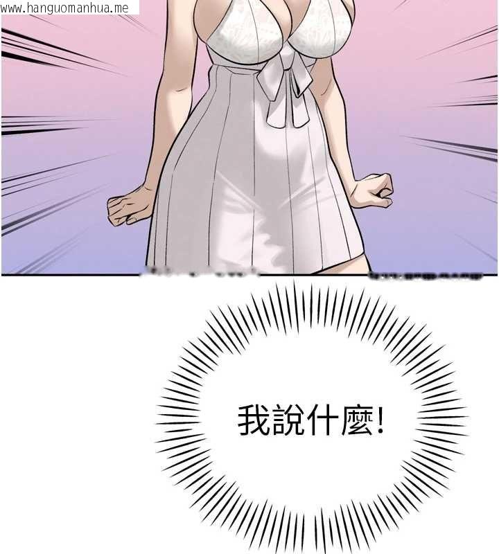 韩国漫画暴君会长的娇媳们韩漫_暴君会长的娇媳们-第36话-屈服的性奴隶在线免费阅读-韩国漫画-第115张图片