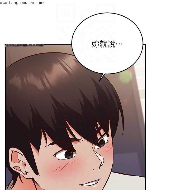 韩国漫画催眠偷心计韩漫_催眠偷心计-第13话-插入发情人妻骚穴在线免费阅读-韩国漫画-第107张图片