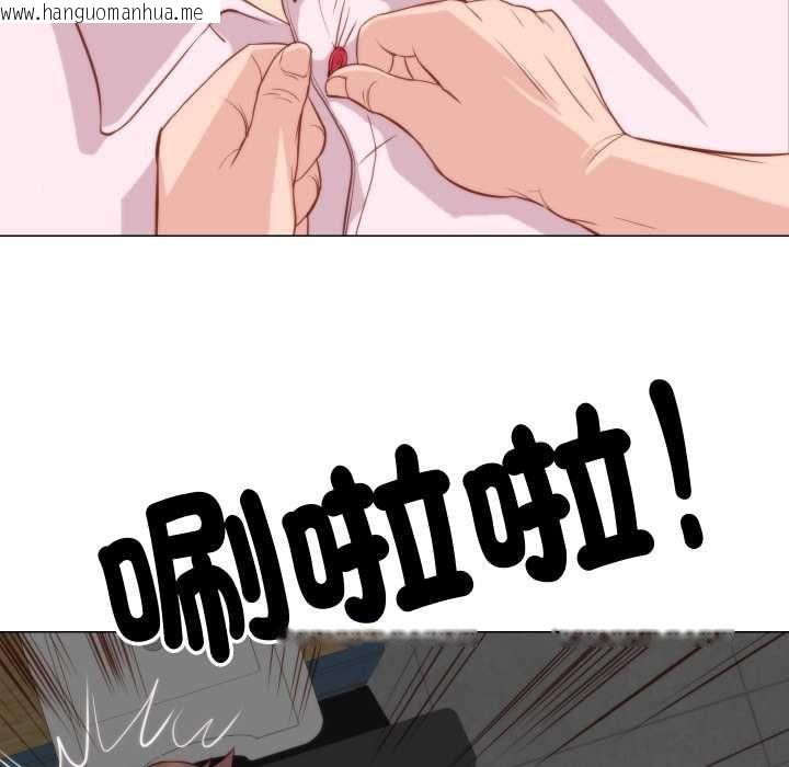 韩国漫画如果还有明天？韩漫_如果还有明天？-第6话在线免费阅读-韩国漫画-第11张图片