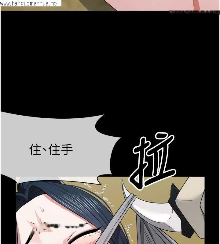韩国漫画尸变家园:以身相许韩漫_尸变家园:以身相许-第41话-令人无法抗拒的尤物在线免费阅读-韩国漫画-第84张图片