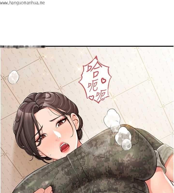 韩国漫画报告女班长:一根突起韩漫_报告女班长:一根突起-第50话-狂吸大队长的奶在线免费阅读-韩国漫画-第55张图片