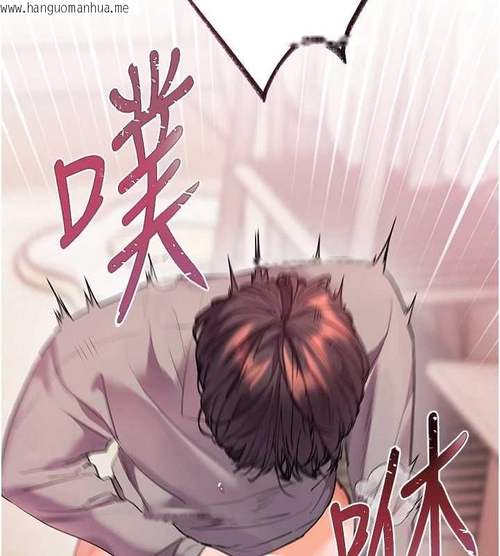 韩国漫画老师的亲密指导韩漫_老师的亲密指导-第96话-初次和学生洗爱爱浴在线免费阅读-韩国漫画-第14张图片