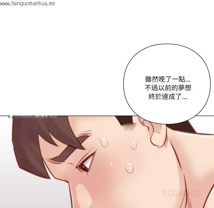 韩国漫画如果还有明天？韩漫_如果还有明天？-第6话在线免费阅读-韩国漫画-第58张图片