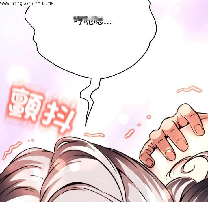 韩国漫画黑帮千金养成记/刺龙刺凤的女友韩漫_黑帮千金养成记/刺龙刺凤的女友-第23话在线免费阅读-韩国漫画-第16张图片