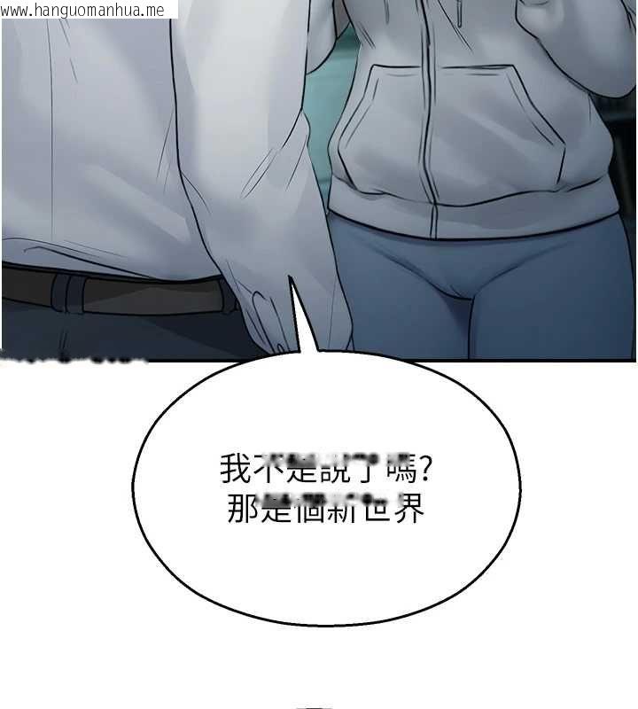 韩国漫画校园禁播角落韩漫_校园禁播角落-第33话-两个女人同时求欢在线免费阅读-韩国漫画-第106张图片