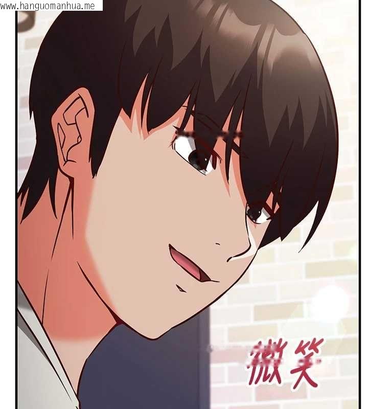 韩国漫画催眠偷心计韩漫_催眠偷心计-第13话-插入发情人妻骚穴在线免费阅读-韩国漫画-第99张图片