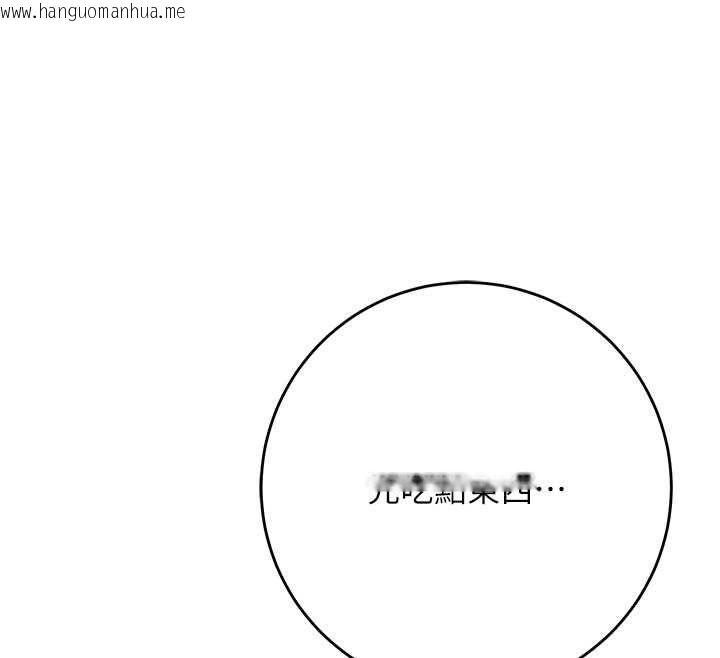 韩国漫画花容湿色:取花点韩漫_花容湿色:取花点-第100话-感受小姐的身体在线免费阅读-韩国漫画-第35张图片