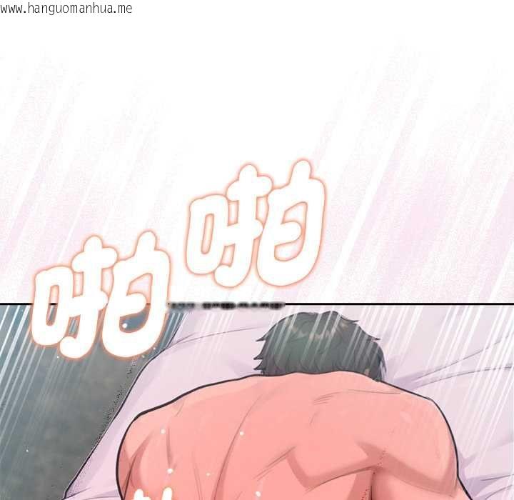 韩国漫画不只是朋友韩漫_不只是朋友-第10话在线免费阅读-韩国漫画-第20张图片