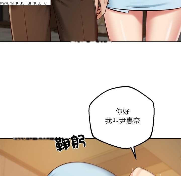韩国漫画财阀家的女婿韩漫_财阀家的女婿-第77话在线免费阅读-韩国漫画-第49张图片