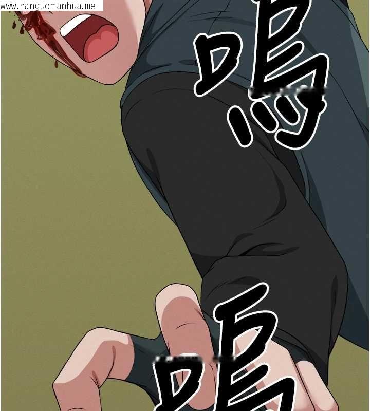 韩国漫画尸变家园:以身相许韩漫_尸变家园:以身相许-第41话-令人无法抗拒的尤物在线免费阅读-韩国漫画-第143张图片
