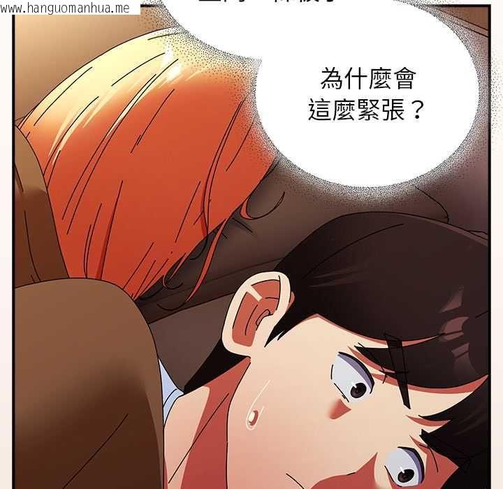 韩国漫画硬也要拍完韩漫_硬也要拍完-第37话在线免费阅读-韩国漫画-第132张图片