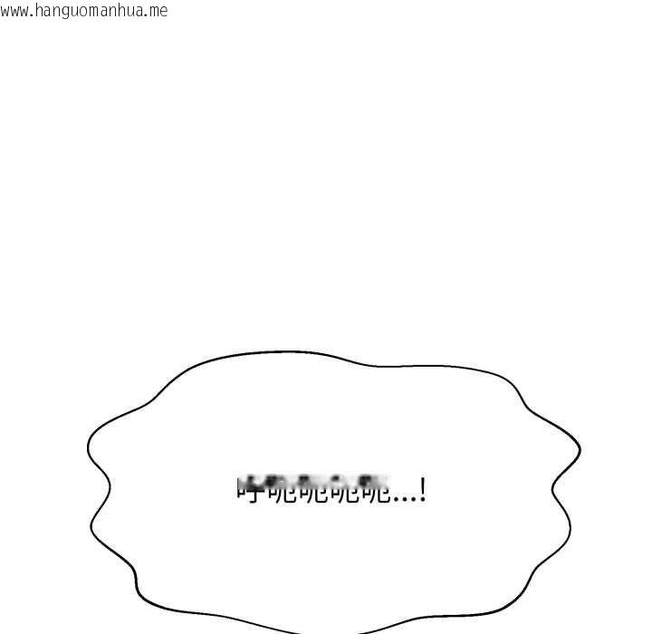 韩国漫画黑帮千金养成记/刺龙刺凤的女友韩漫_黑帮千金养成记/刺龙刺凤的女友-第23话在线免费阅读-韩国漫画-第55张图片
