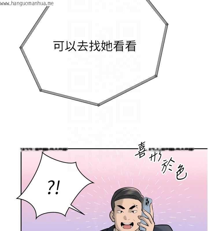 韩国漫画暴君会长的娇媳们韩漫_暴君会长的娇媳们-第36话-屈服的性奴隶在线免费阅读-韩国漫画-第38张图片