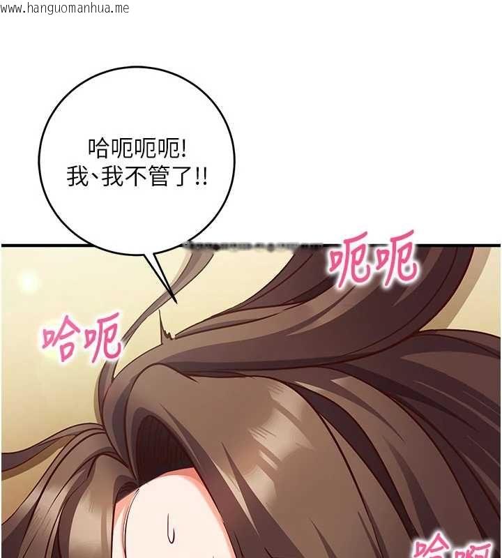 韩国漫画催眠偷心计韩漫_催眠偷心计-第13话-插入发情人妻骚穴在线免费阅读-韩国漫画-第177张图片
