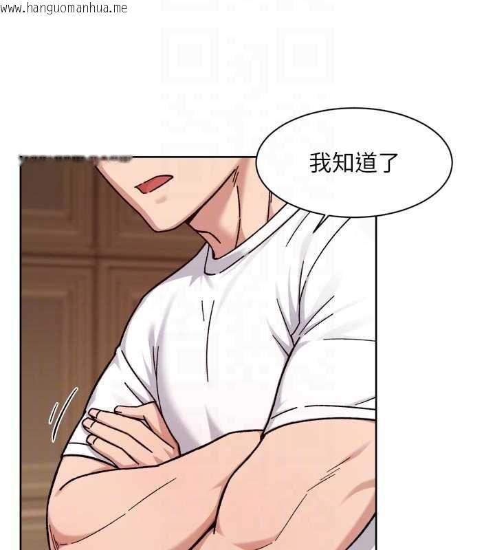 韩国漫画深层洁净达人韩漫_深层洁净达人-第60话-你忍心放我们母女不管吗?在线免费阅读-韩国漫画-第35张图片