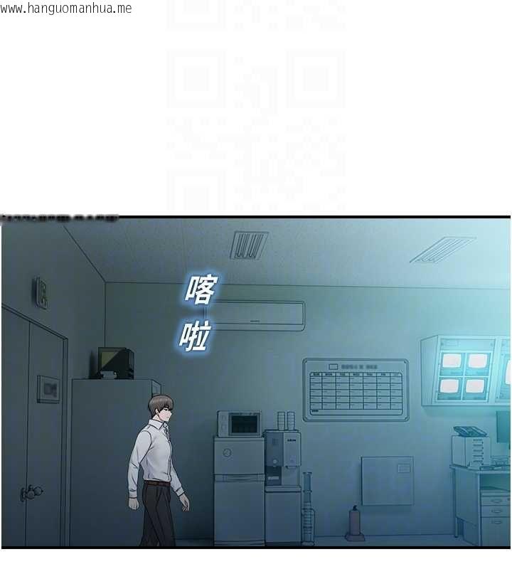韩国漫画校园禁播角落韩漫_校园禁播角落-第33话-两个女人同时求欢在线免费阅读-韩国漫画-第88张图片