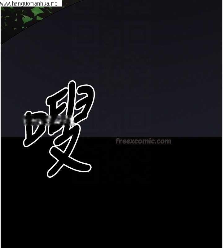 韩国漫画尸变家园:以身相许韩漫_尸变家园:以身相许-第41话-令人无法抗拒的尤物在线免费阅读-韩国漫画-第105张图片
