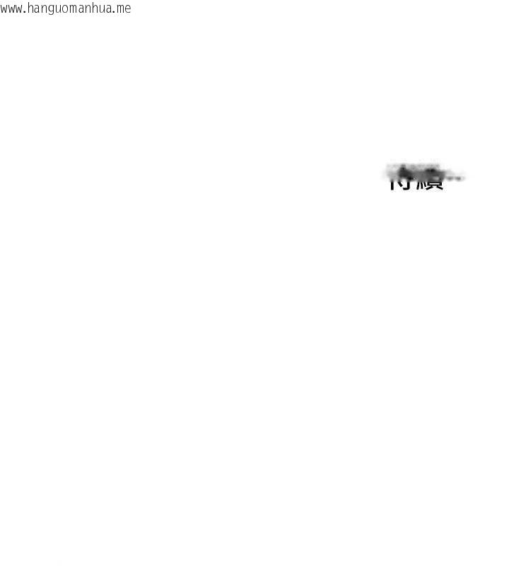 韩国漫画新生老司机韩漫_新生老司机-第31话-不只是青梅竹马在线免费阅读-韩国漫画-第189张图片