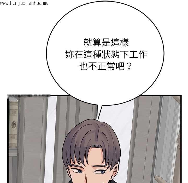 韩国漫画少爷的替身韩漫_少爷的替身-第49话在线免费阅读-韩国漫画-第10张图片