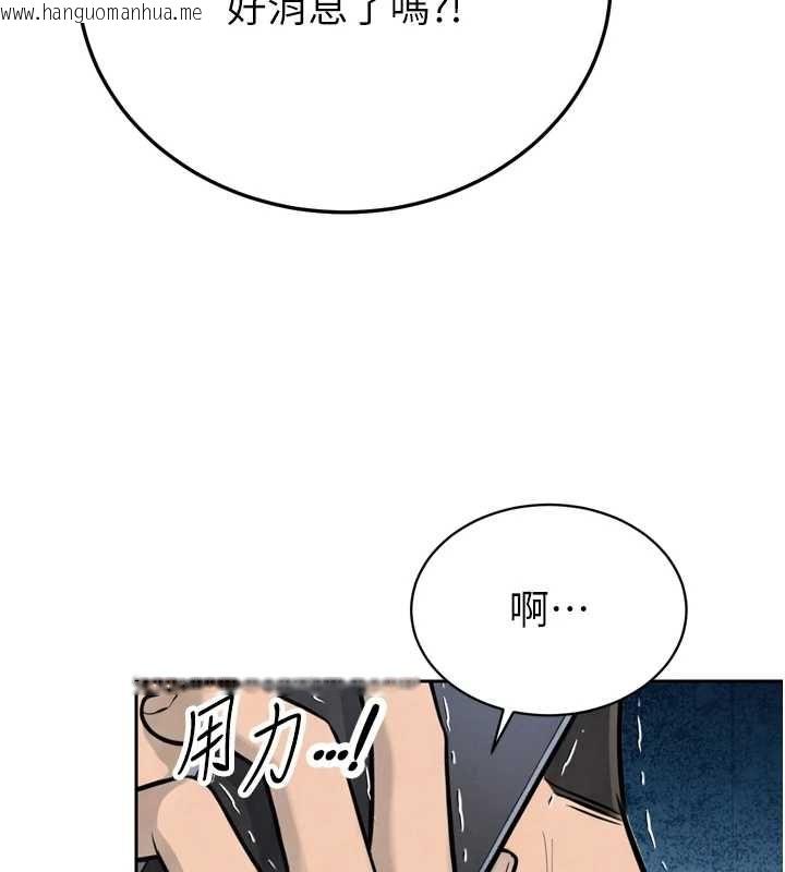 韩国漫画暴君会长的娇媳们韩漫_暴君会长的娇媳们-第36话-屈服的性奴隶在线免费阅读-韩国漫画-第34张图片
