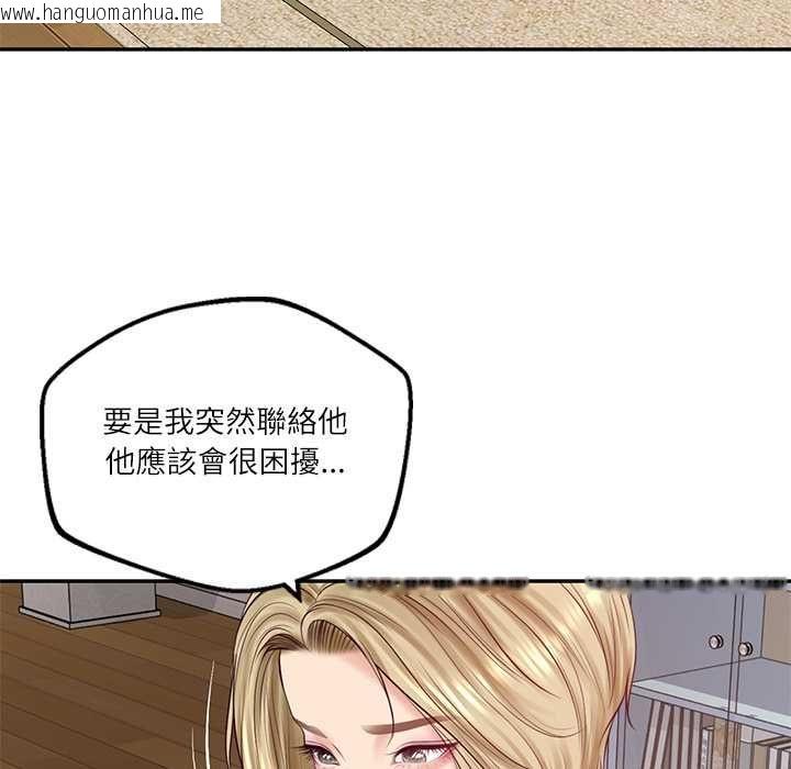 韩国漫画财阀家的女婿韩漫_财阀家的女婿-第77话在线免费阅读-韩国漫画-第82张图片