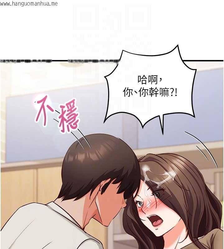 韩国漫画催眠偷心计韩漫_催眠偷心计-第13话-插入发情人妻骚穴在线免费阅读-韩国漫画-第78张图片