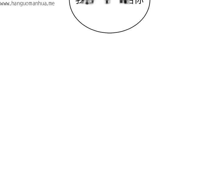 韩国漫画老师的亲密指导韩漫_老师的亲密指导-第96话-初次和学生洗爱爱浴在线免费阅读-韩国漫画-第88张图片