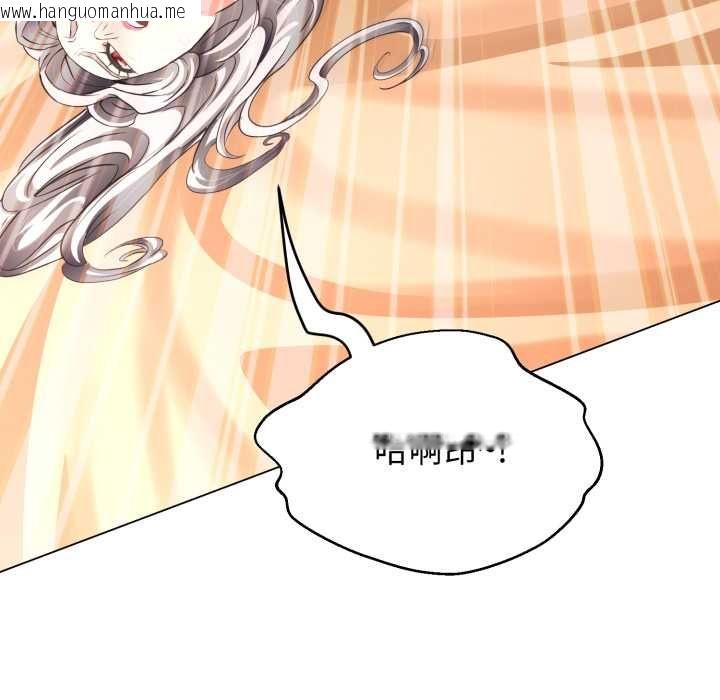 韩国漫画黑帮千金养成记/刺龙刺凤的女友韩漫_黑帮千金养成记/刺龙刺凤的女友-第23话在线免费阅读-韩国漫画-第102张图片