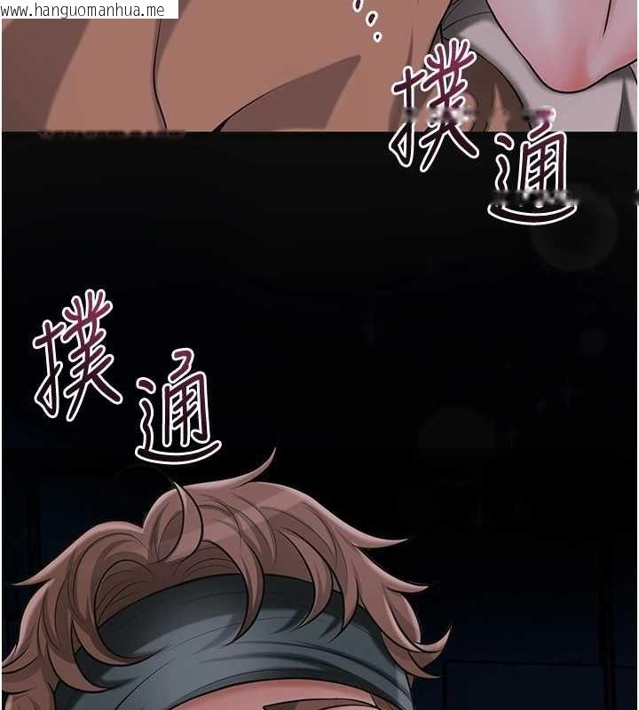 韩国漫画花容湿色:取花点韩漫_花容湿色:取花点-第100话-感受小姐的身体在线免费阅读-韩国漫画-第116张图片